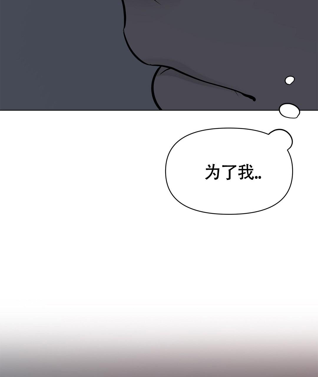 《离陆》漫画最新章节第20话免费下拉式在线观看章节第【19】张图片