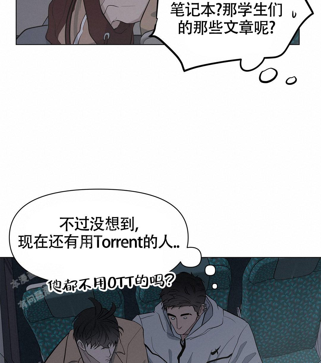 《离陆》漫画最新章节第17话免费下拉式在线观看章节第【35】张图片