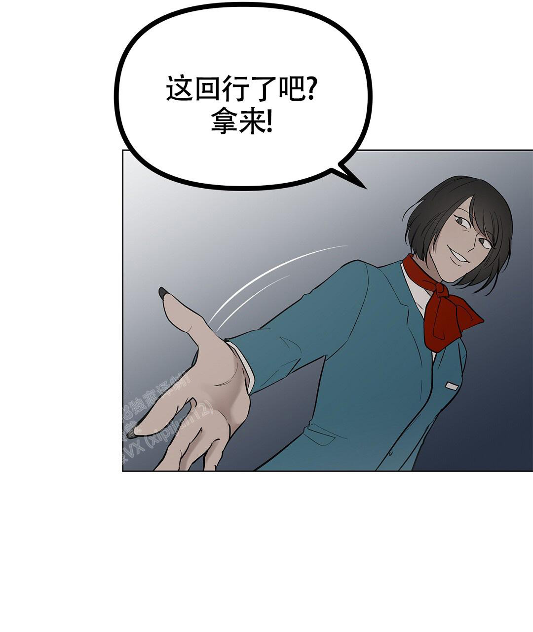 《离陆》漫画最新章节第25话免费下拉式在线观看章节第【45】张图片