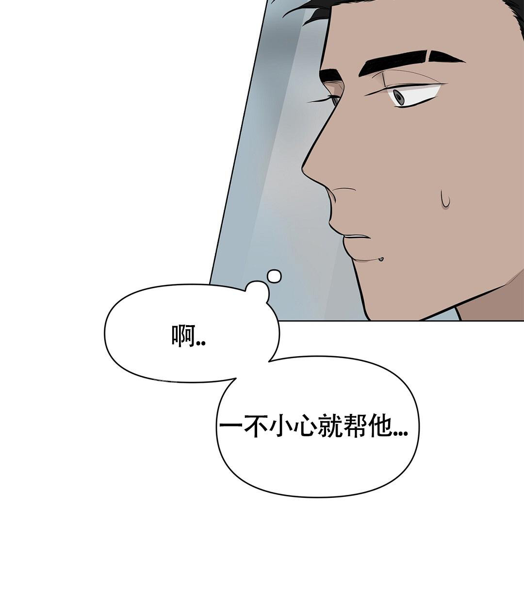 《离陆》漫画最新章节第9话免费下拉式在线观看章节第【4】张图片