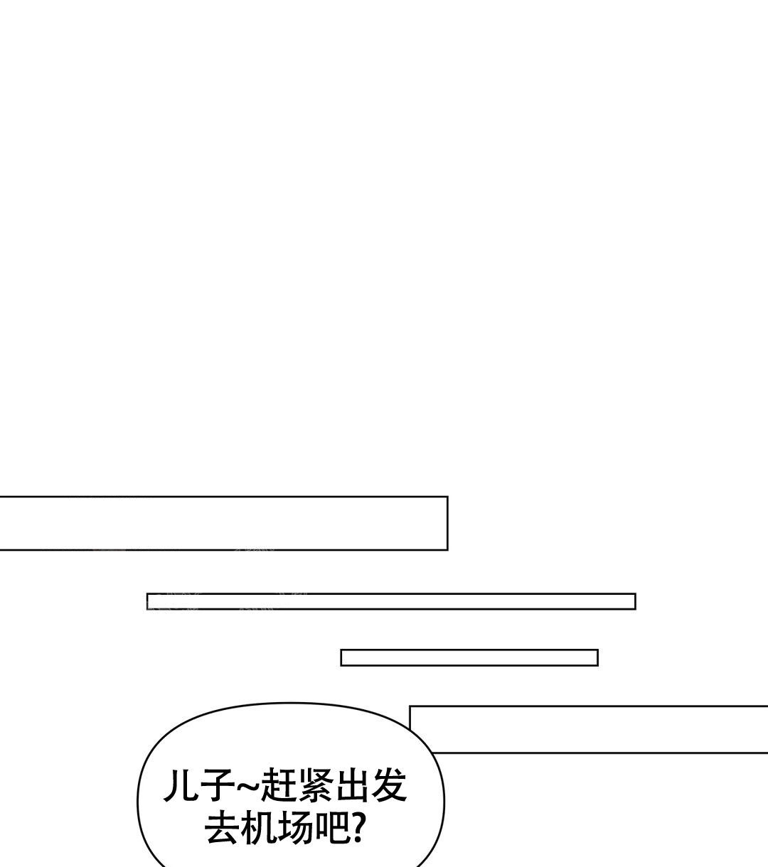 《离陆》漫画最新章节第16话免费下拉式在线观看章节第【1】张图片