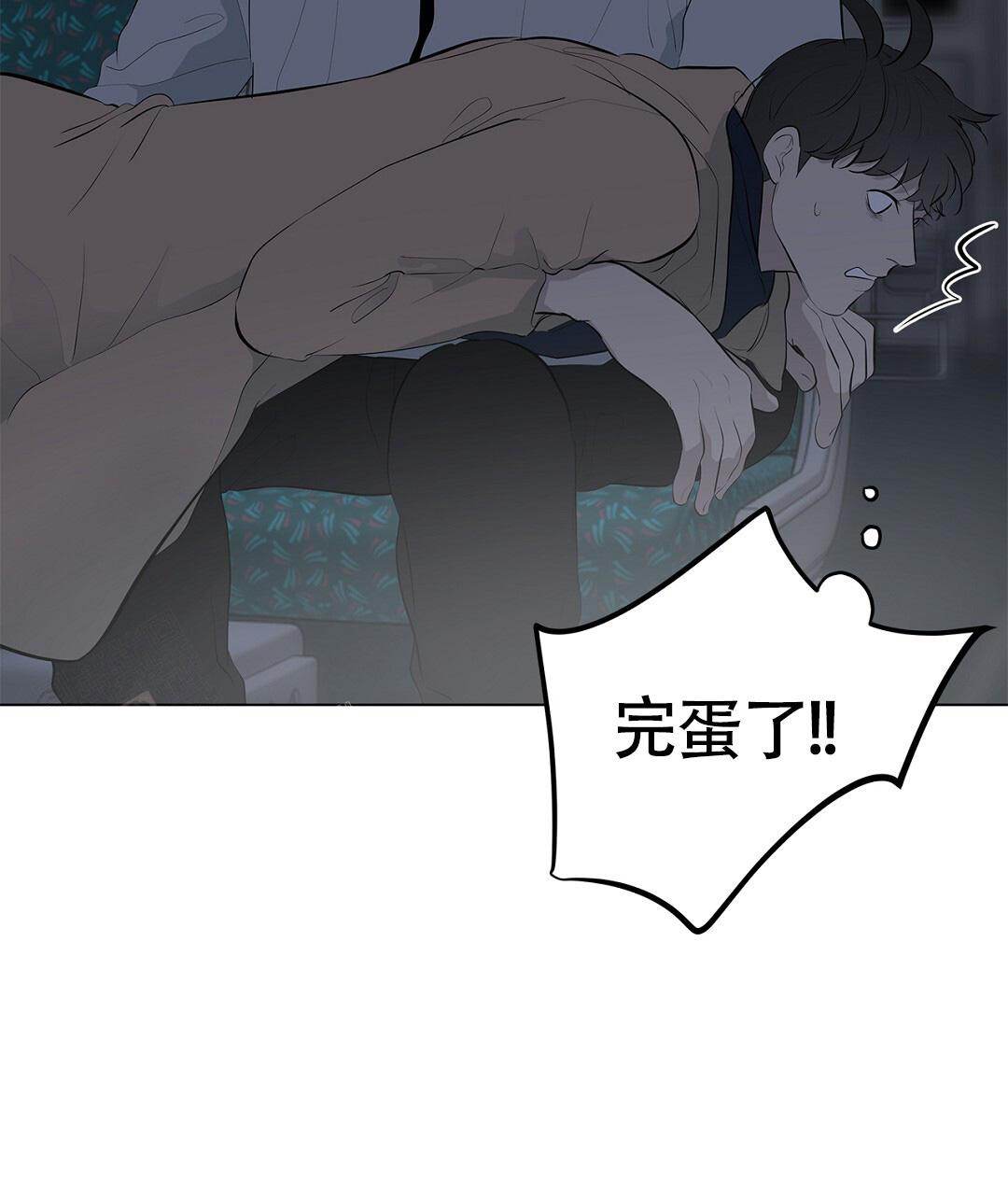 《离陆》漫画最新章节第15话免费下拉式在线观看章节第【35】张图片