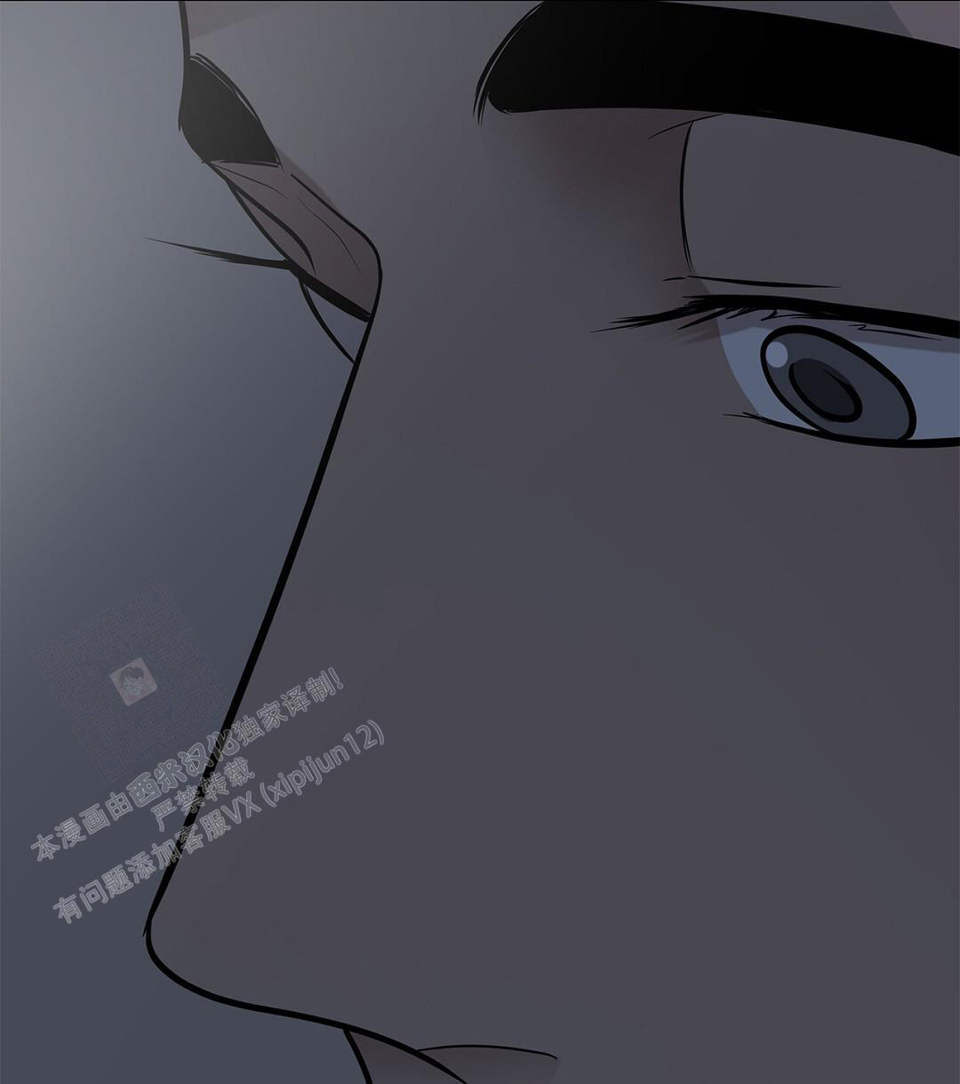 《离陆》漫画最新章节第20话免费下拉式在线观看章节第【18】张图片