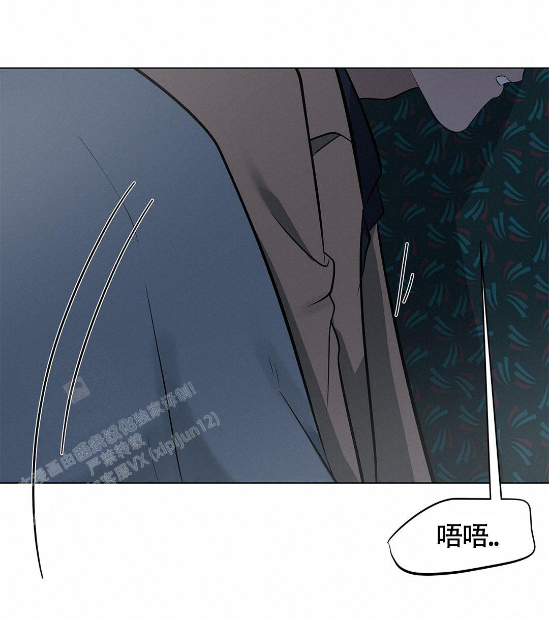 《离陆》漫画最新章节第21话免费下拉式在线观看章节第【36】张图片