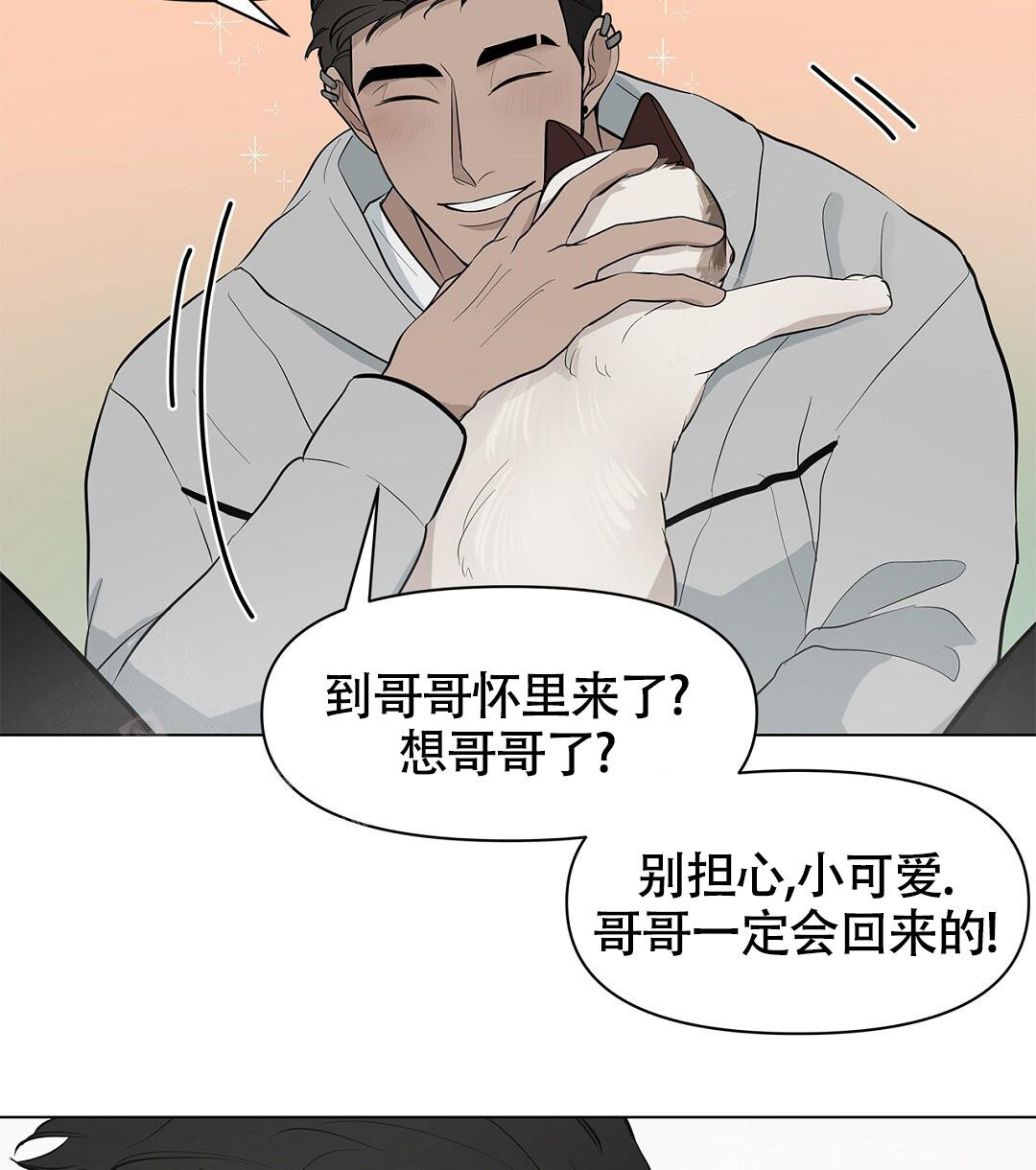 《离陆》漫画最新章节第16话免费下拉式在线观看章节第【21】张图片