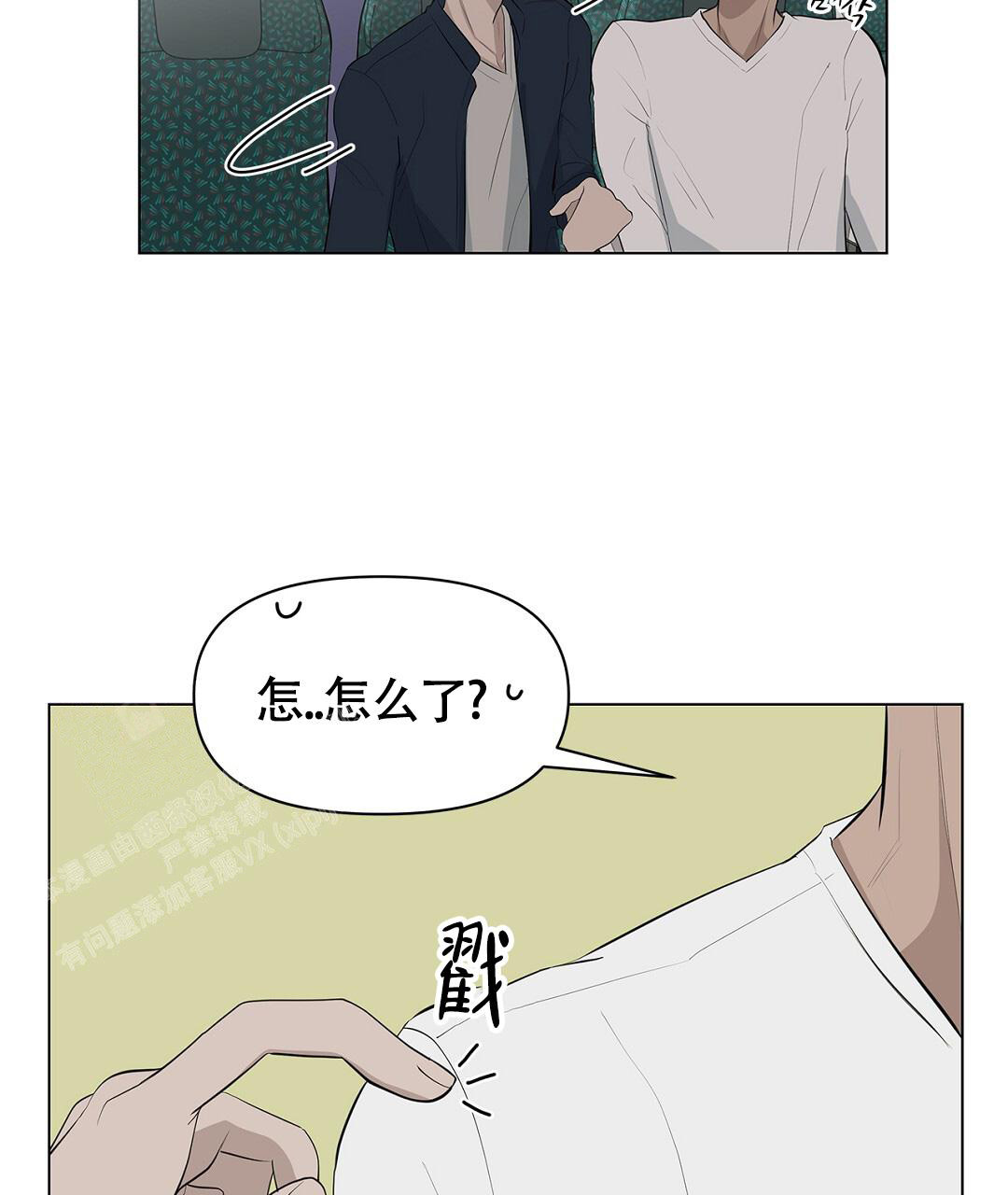 《离陆》漫画最新章节第10话免费下拉式在线观看章节第【33】张图片