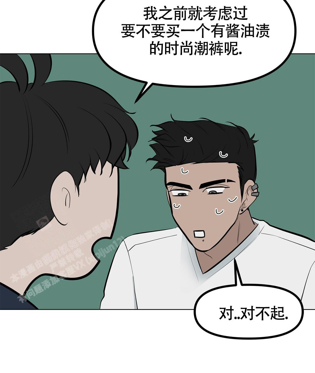 《离陆》漫画最新章节第9话免费下拉式在线观看章节第【13】张图片