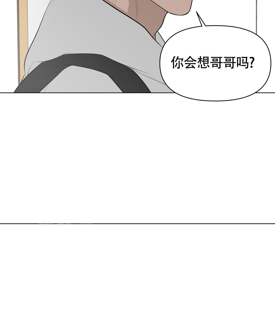 《离陆》漫画最新章节第16话免费下拉式在线观看章节第【9】张图片