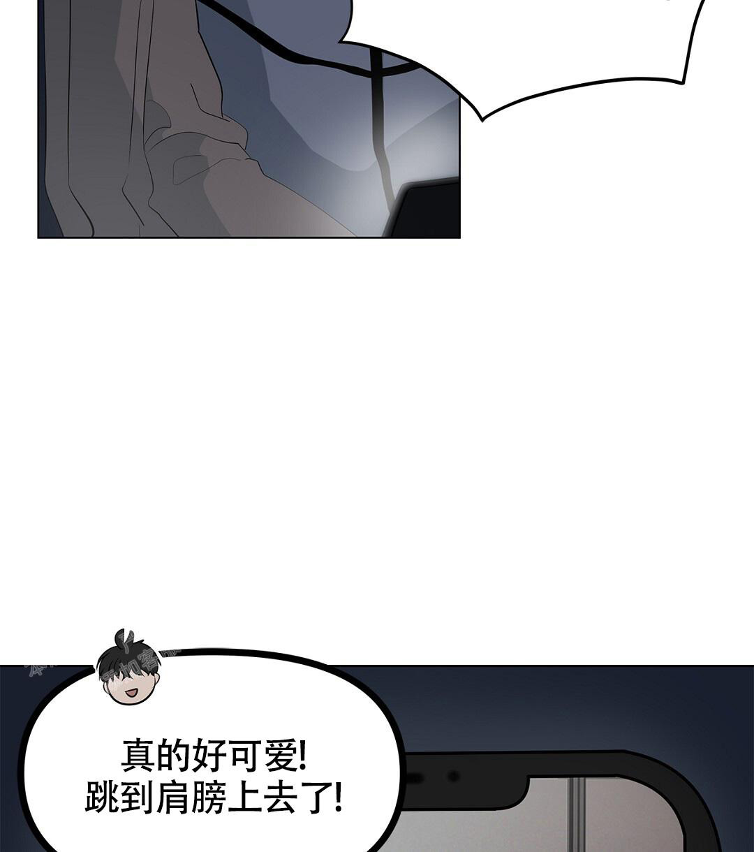 《离陆》漫画最新章节第17话免费下拉式在线观看章节第【6】张图片