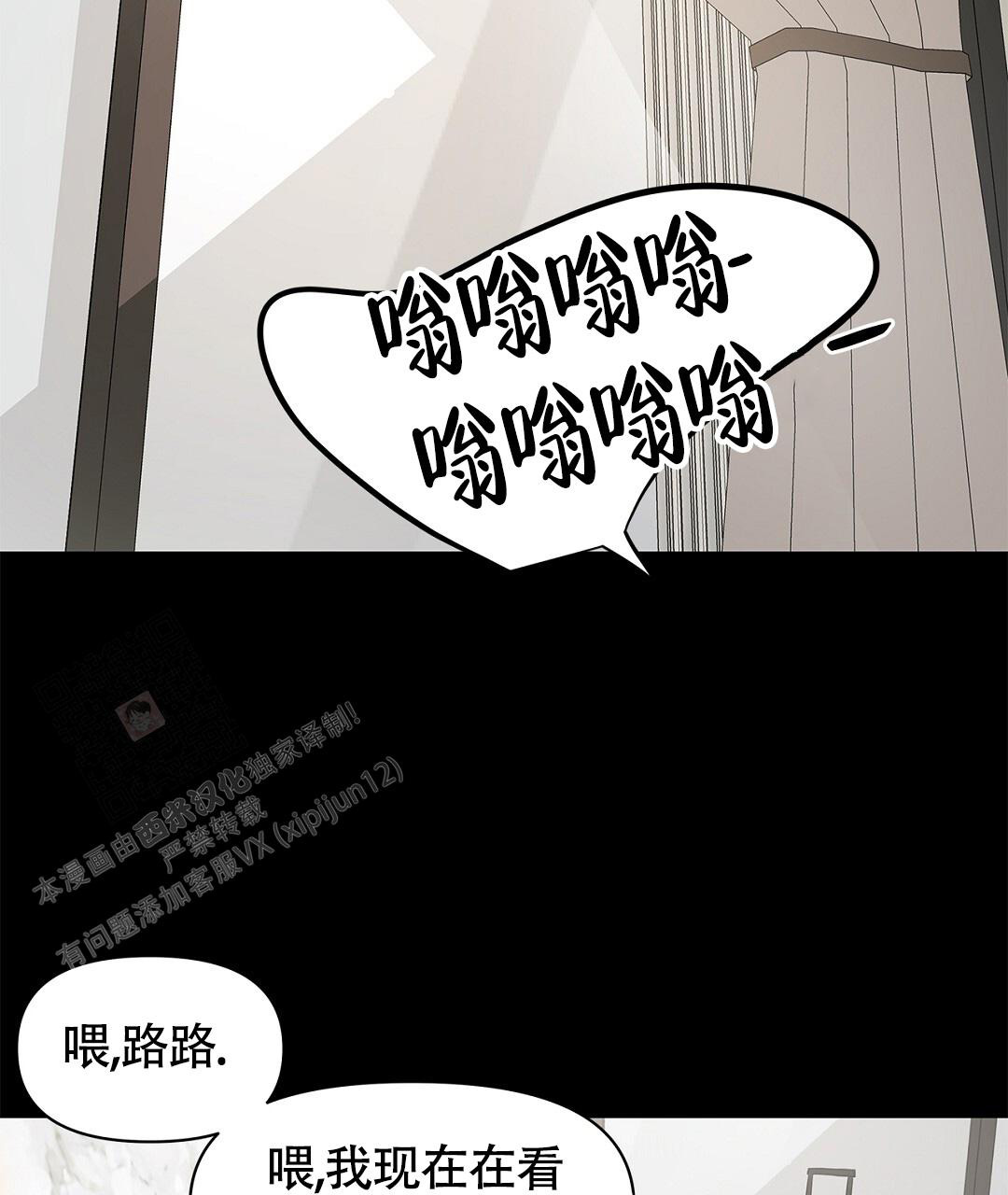 《离陆》漫画最新章节第14话免费下拉式在线观看章节第【17】张图片