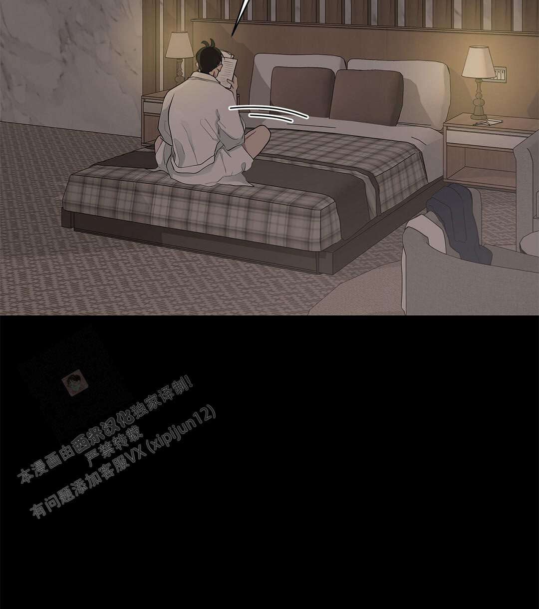 《离陆》漫画最新章节第13话免费下拉式在线观看章节第【54】张图片