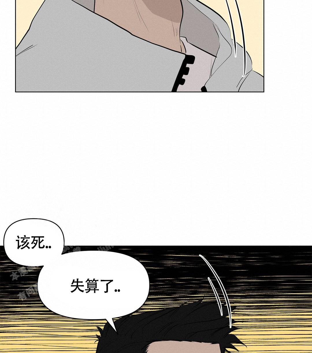 《离陆》漫画最新章节第8话免费下拉式在线观看章节第【13】张图片