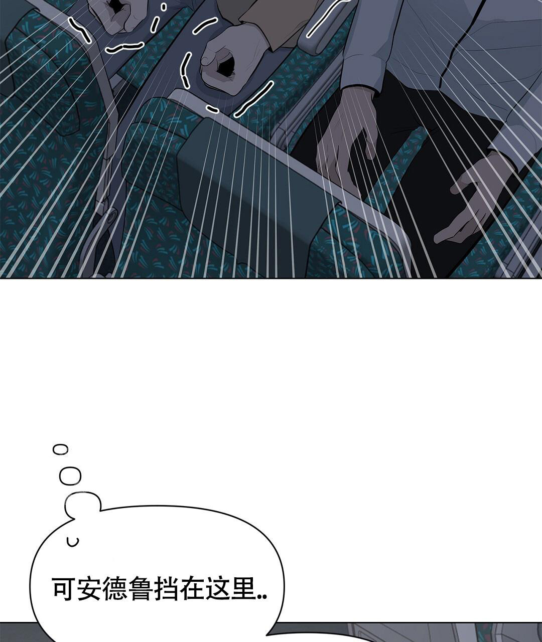 《离陆》漫画最新章节第15话免费下拉式在线观看章节第【11】张图片