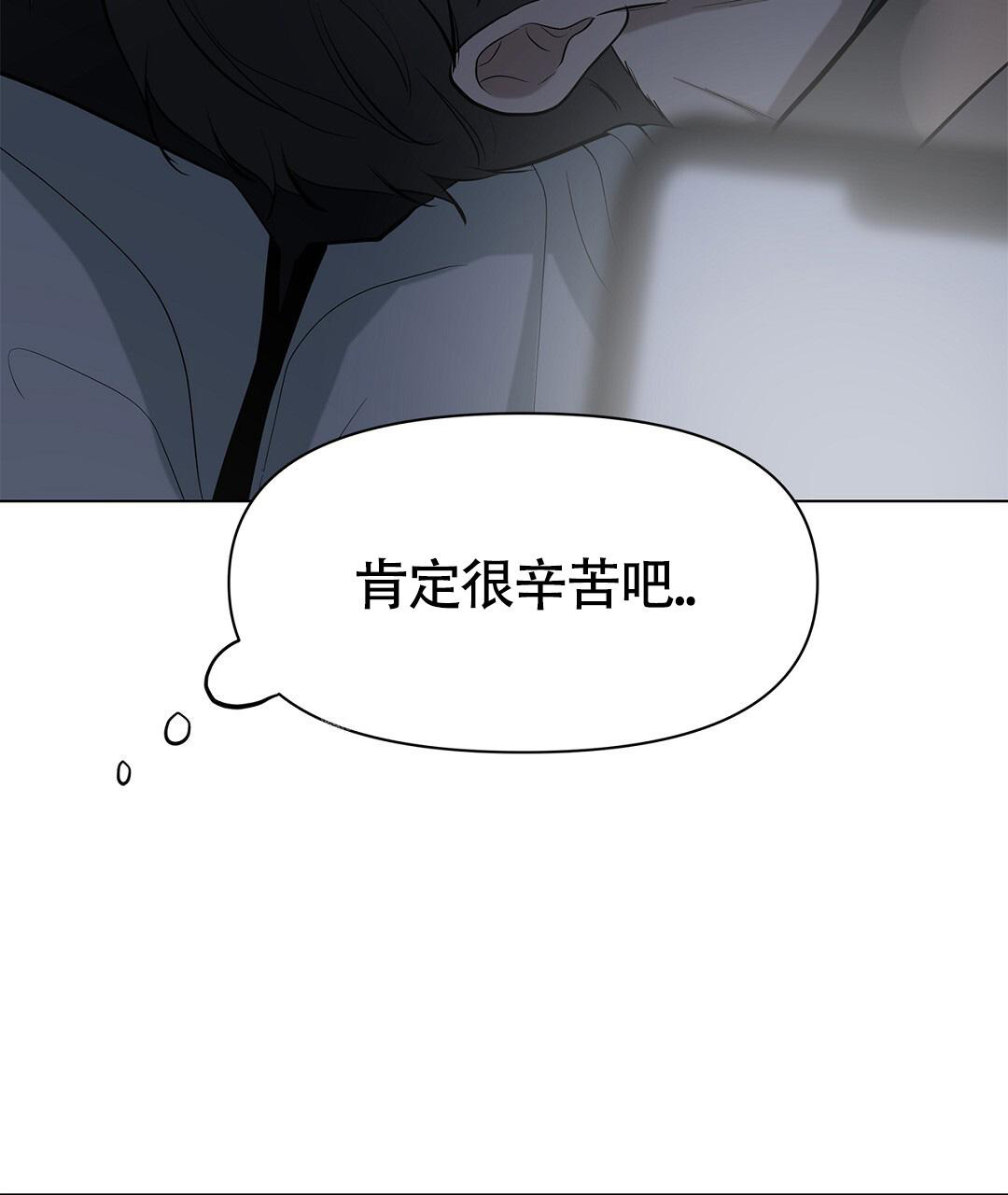 《离陆》漫画最新章节第20话免费下拉式在线观看章节第【17】张图片