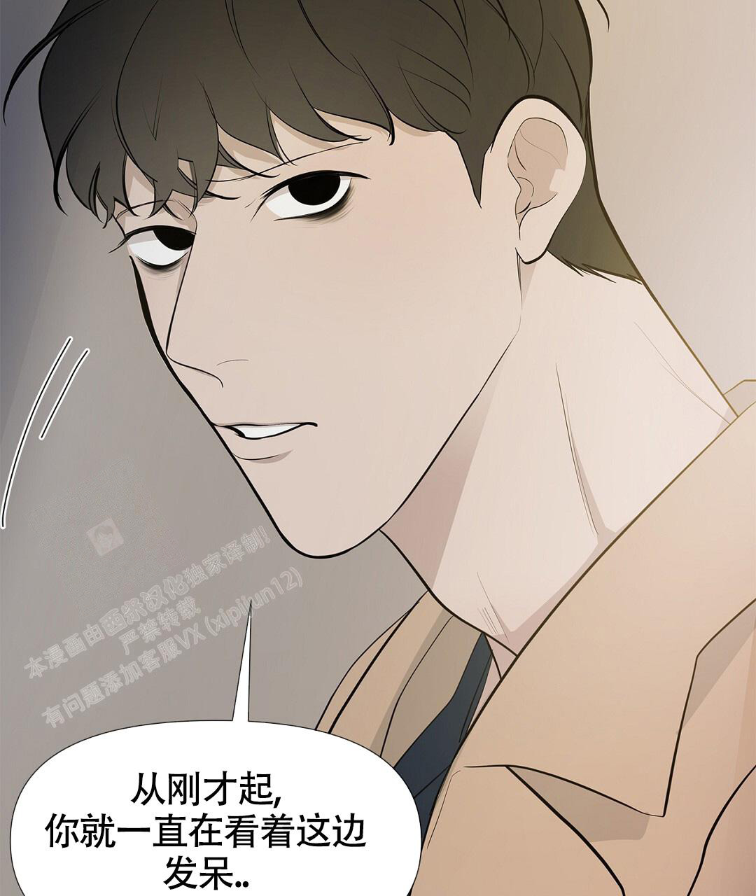 《离陆》漫画最新章节第12话免费下拉式在线观看章节第【31】张图片