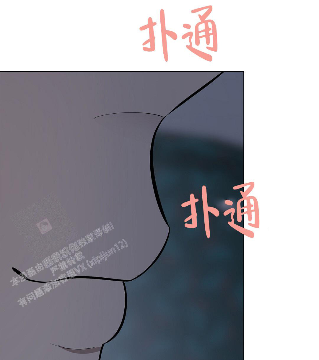 《离陆》漫画最新章节第22话免费下拉式在线观看章节第【22】张图片