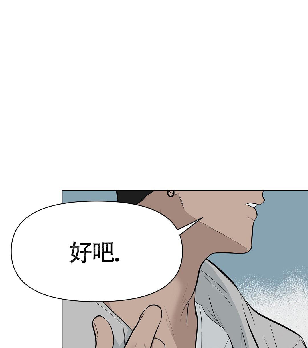 《离陆》漫画最新章节第8话免费下拉式在线观看章节第【33】张图片