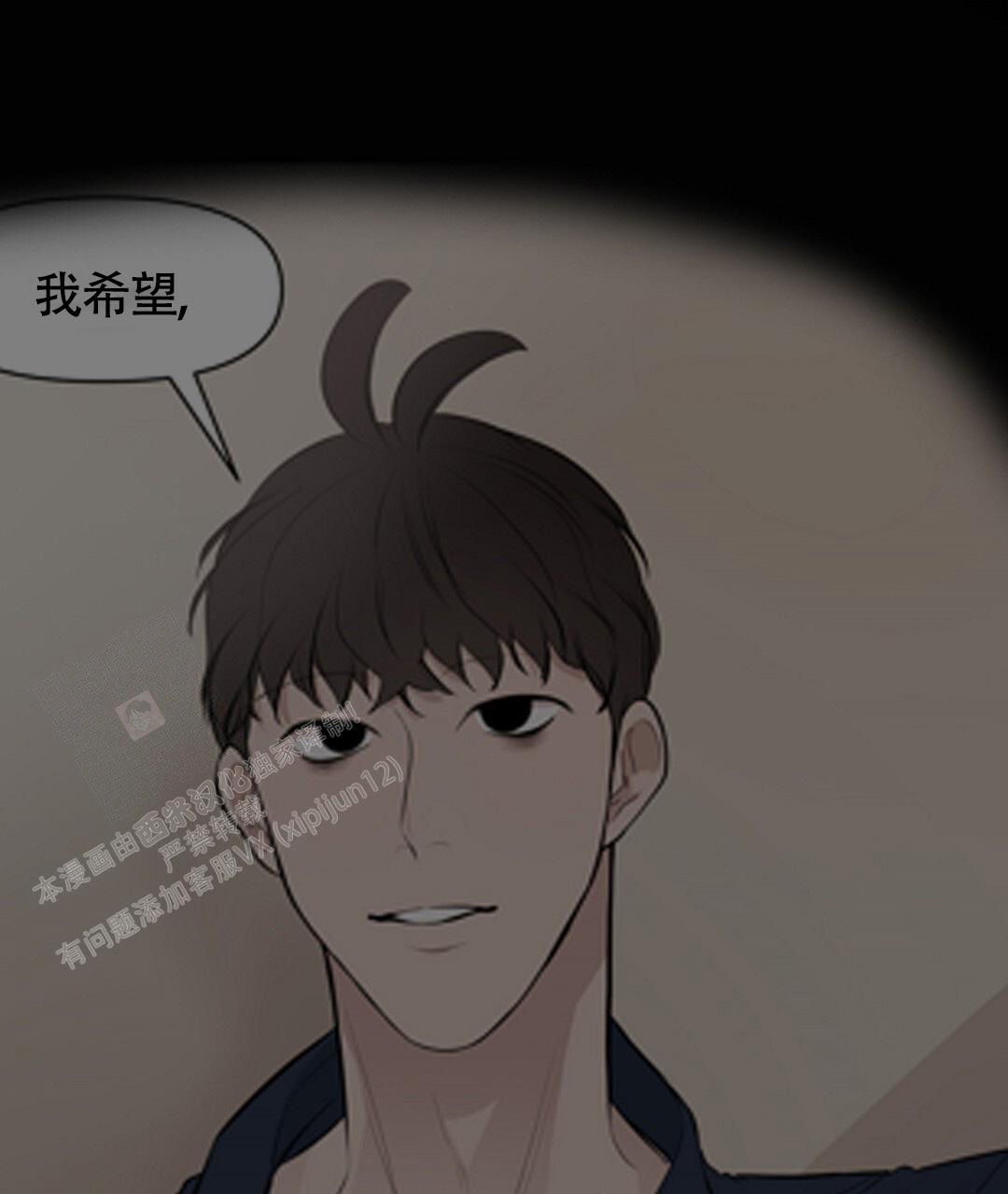 《离陆》漫画最新章节第10话免费下拉式在线观看章节第【29】张图片