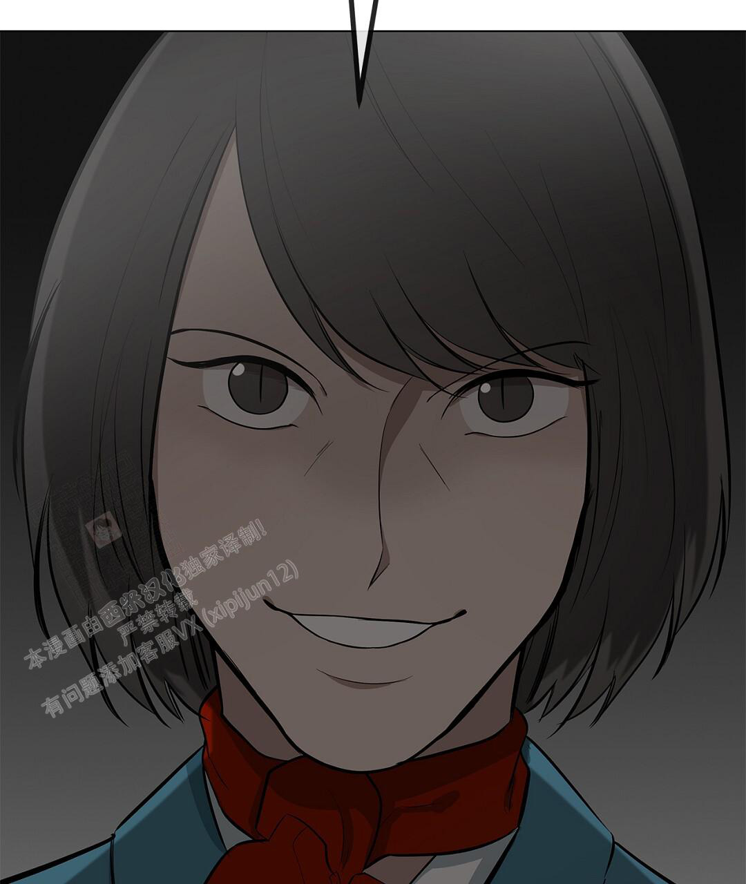 《离陆》漫画最新章节第26话免费下拉式在线观看章节第【3】张图片