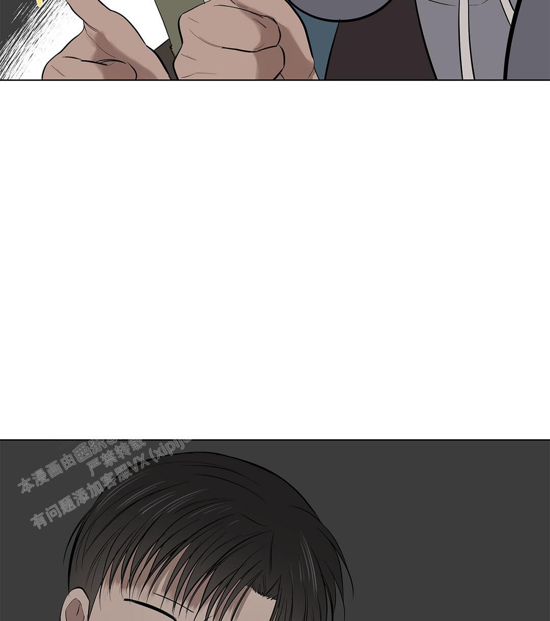 《离陆》漫画最新章节第26话免费下拉式在线观看章节第【38】张图片