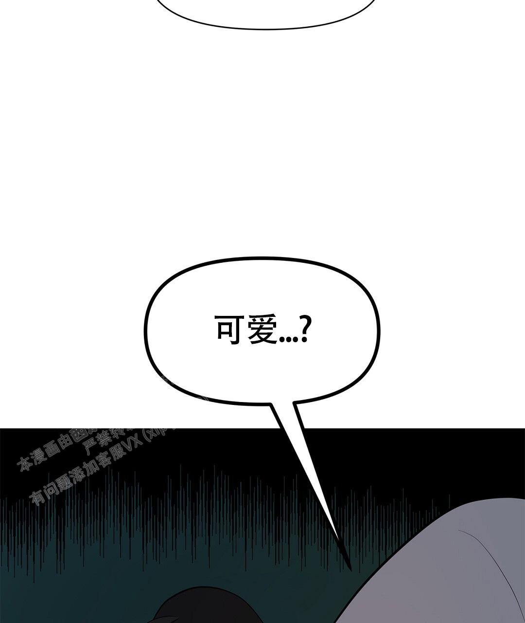 《离陆》漫画最新章节第16话免费下拉式在线观看章节第【24】张图片