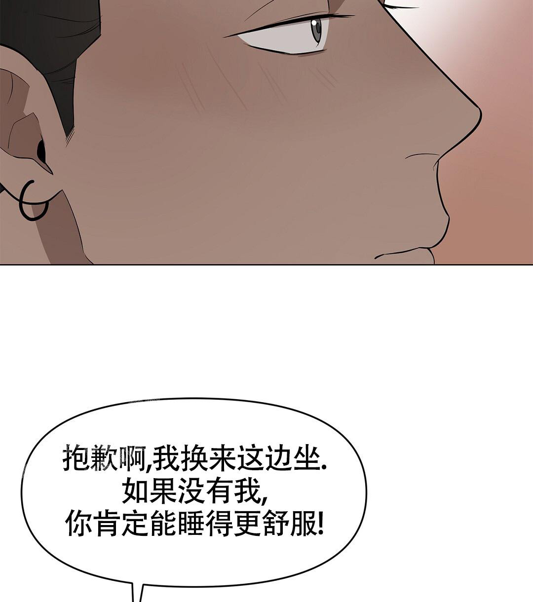 《离陆》漫画最新章节第26话免费下拉式在线观看章节第【28】张图片
