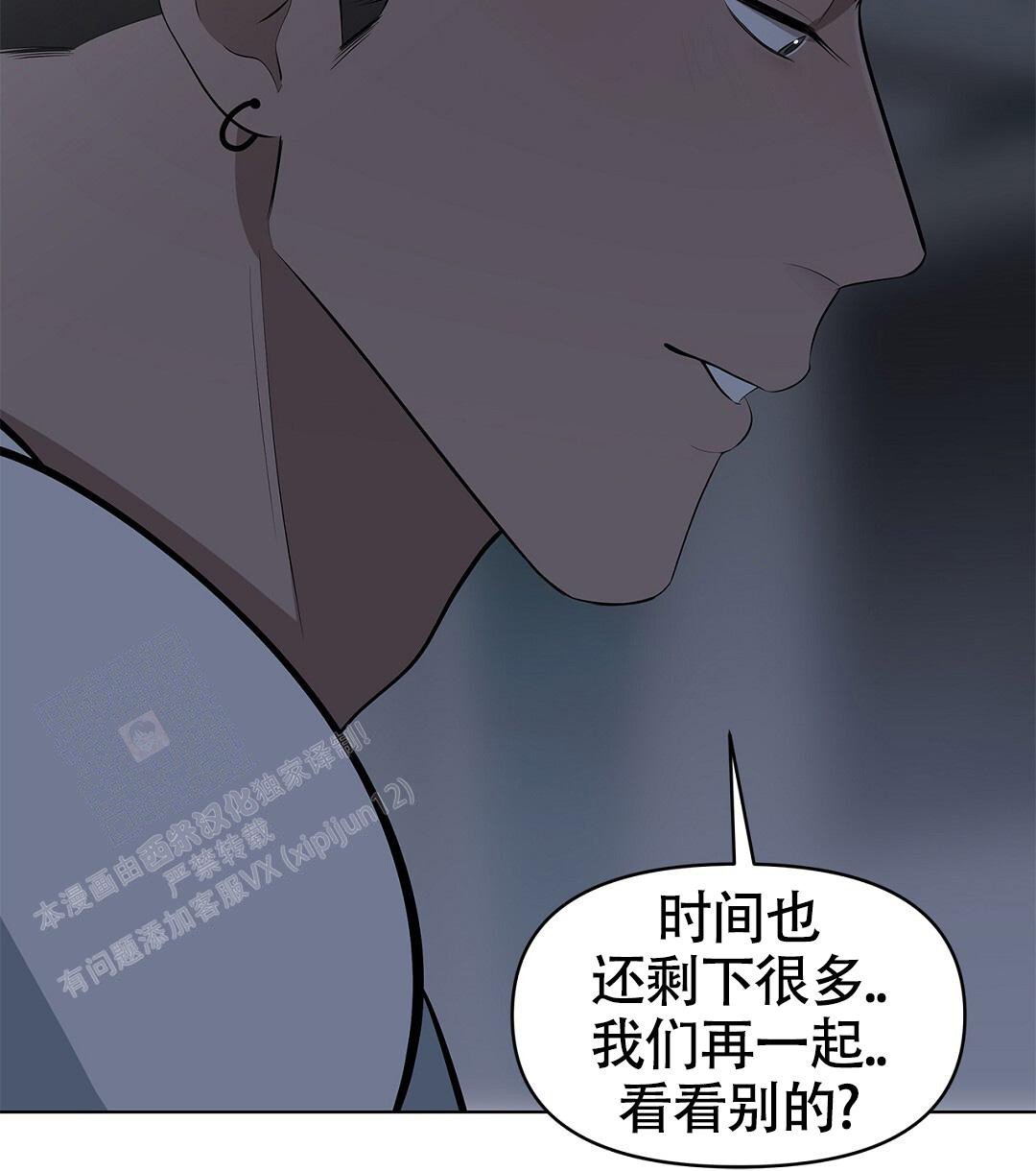 《离陆》漫画最新章节第22话免费下拉式在线观看章节第【16】张图片