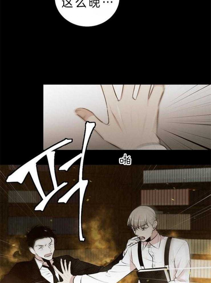 《梦的肖像》漫画最新章节第35话免费下拉式在线观看章节第【12】张图片