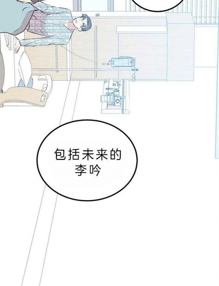 《梦的肖像》漫画最新章节第37话免费下拉式在线观看章节第【12】张图片