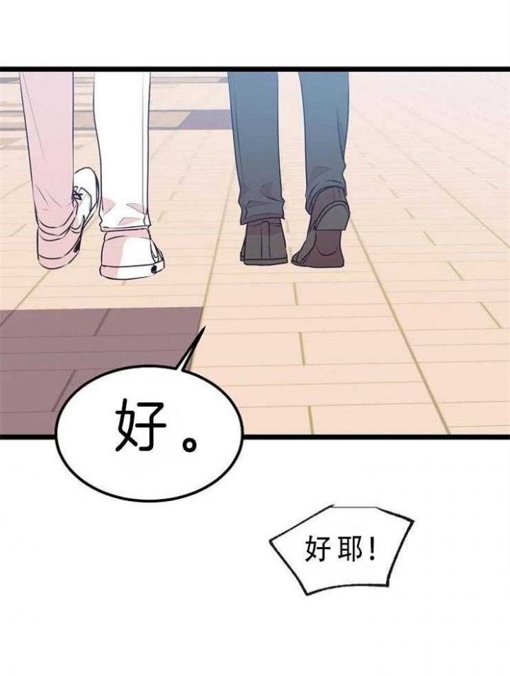 《梦的肖像》漫画最新章节第38话免费下拉式在线观看章节第【27】张图片