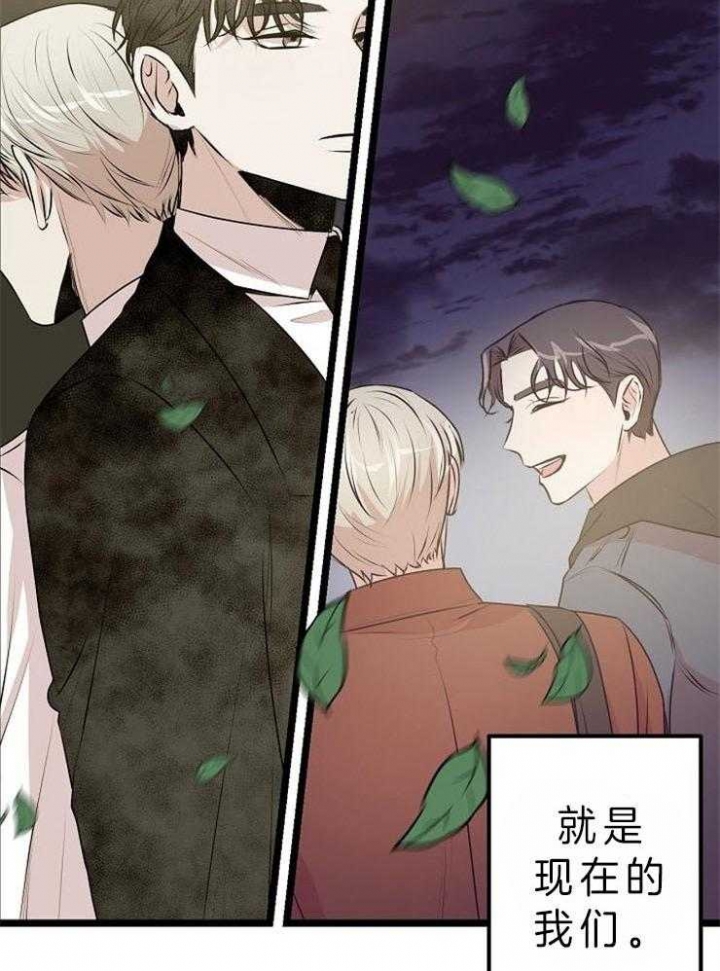 《梦的肖像》漫画最新章节第40话免费下拉式在线观看章节第【18】张图片