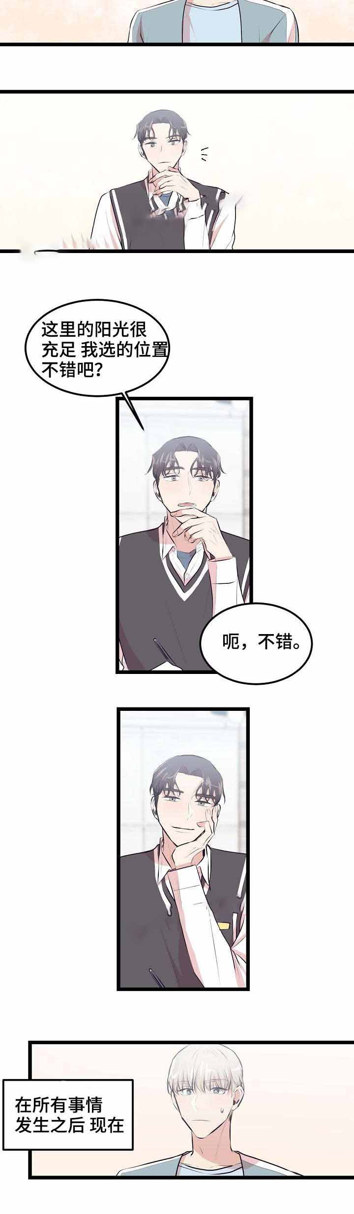 《梦的肖像》漫画最新章节第19话免费下拉式在线观看章节第【4】张图片