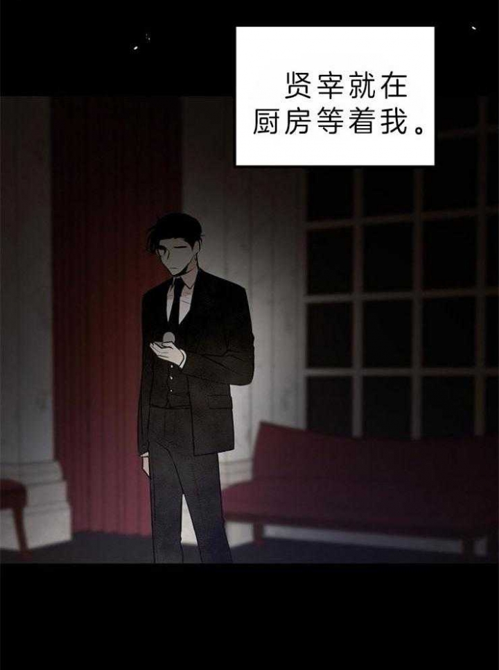 《梦的肖像》漫画最新章节第35话免费下拉式在线观看章节第【10】张图片
