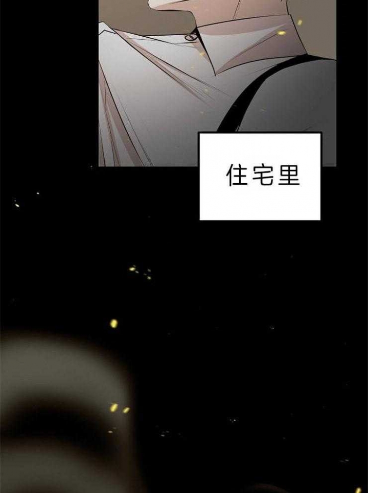 《梦的肖像》漫画最新章节第35话免费下拉式在线观看章节第【8】张图片