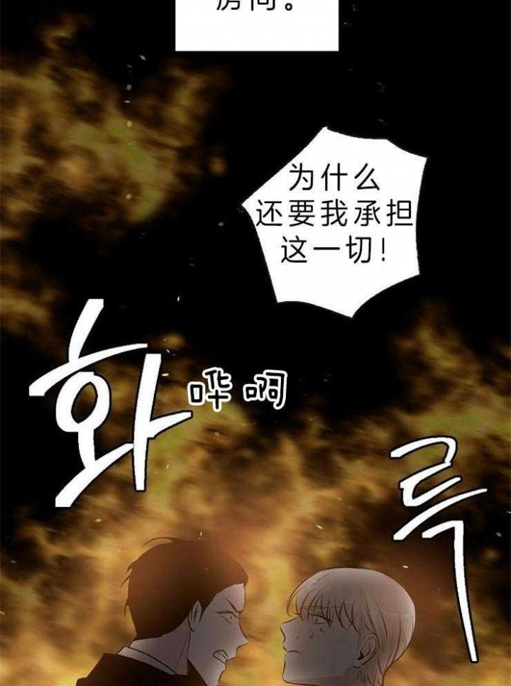 《梦的肖像》漫画最新章节第35话免费下拉式在线观看章节第【4】张图片