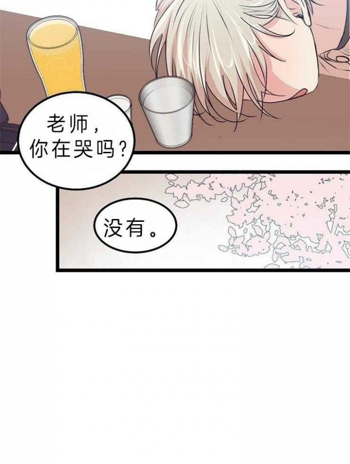 《梦的肖像》漫画最新章节第39话免费下拉式在线观看章节第【24】张图片