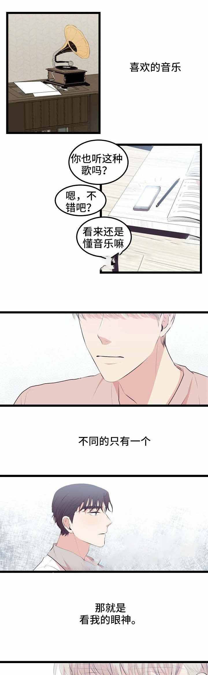 《梦的肖像》漫画最新章节第9话免费下拉式在线观看章节第【5】张图片