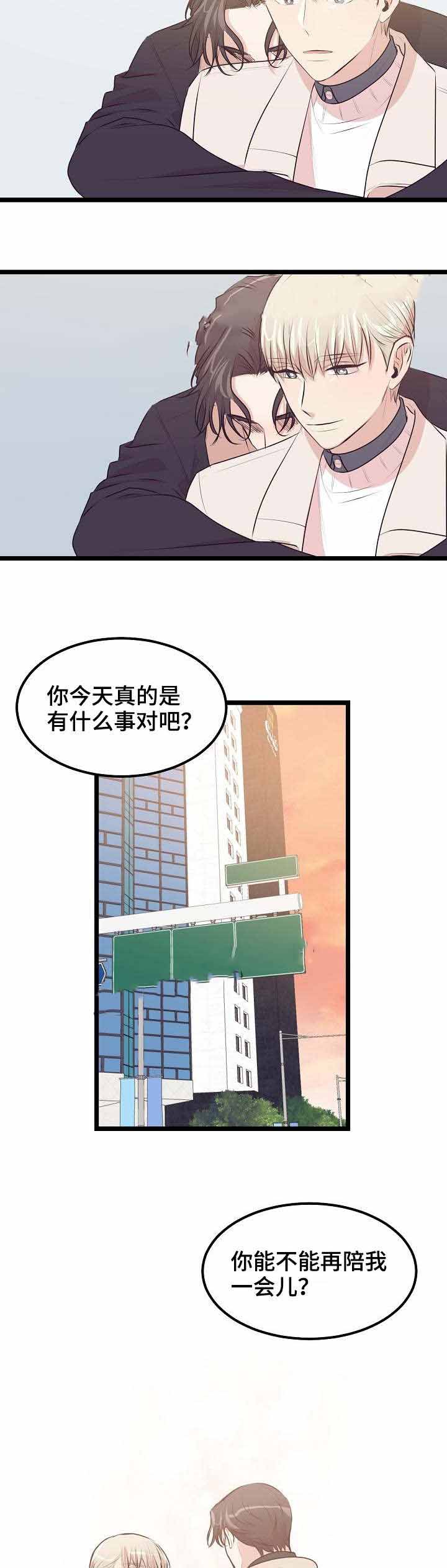 《梦的肖像》漫画最新章节第30话免费下拉式在线观看章节第【10】张图片