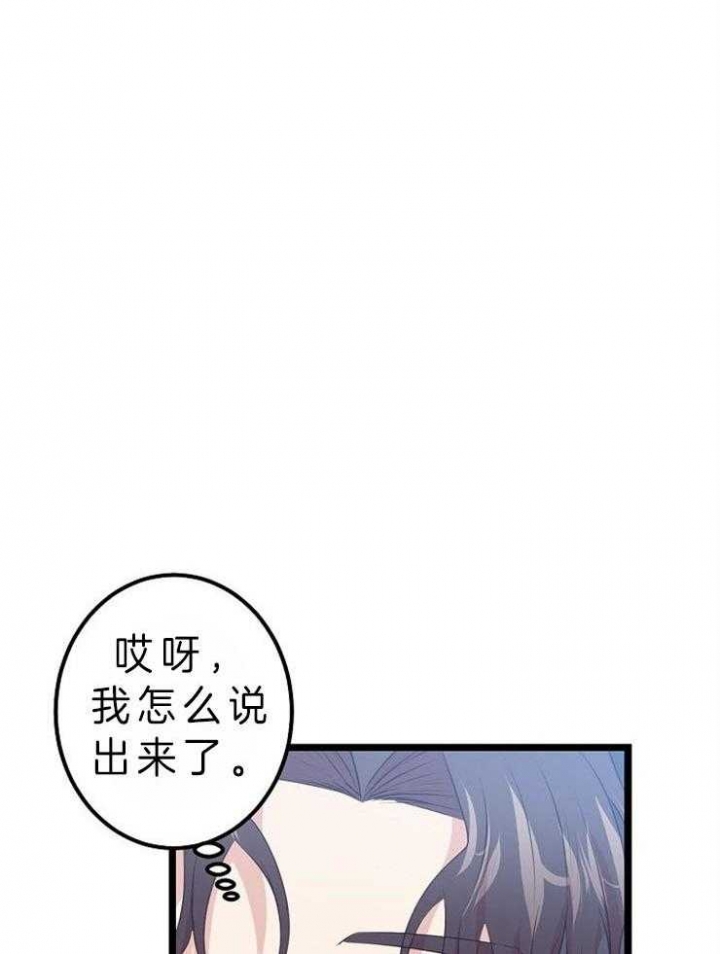 《梦的肖像》漫画最新章节第39话免费下拉式在线观看章节第【16】张图片