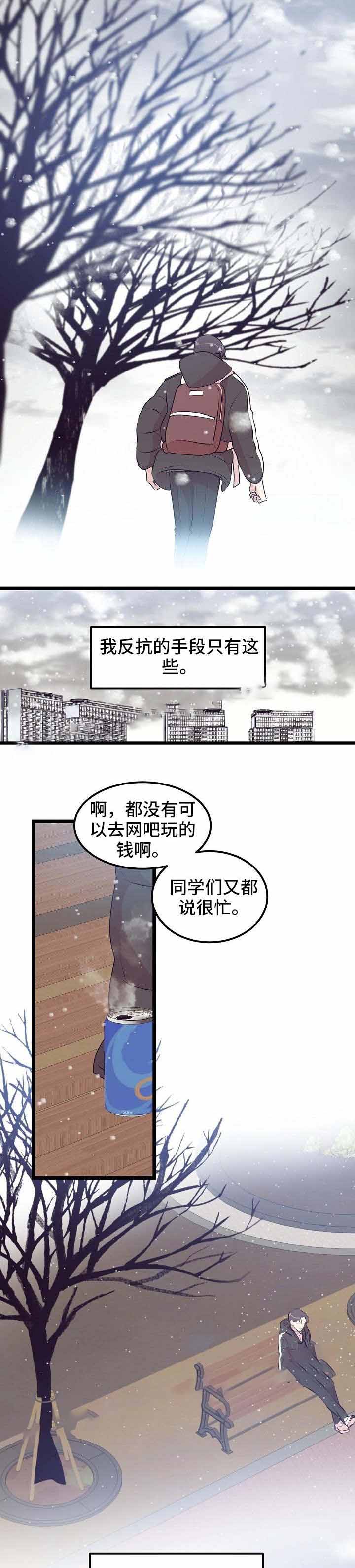 《梦的肖像》漫画最新章节第14话免费下拉式在线观看章节第【3】张图片