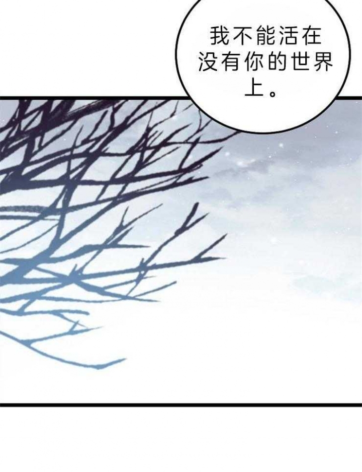 《梦的肖像》漫画最新章节第37话免费下拉式在线观看章节第【20】张图片