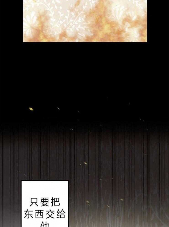 《梦的肖像》漫画最新章节第35话免费下拉式在线观看章节第【16】张图片