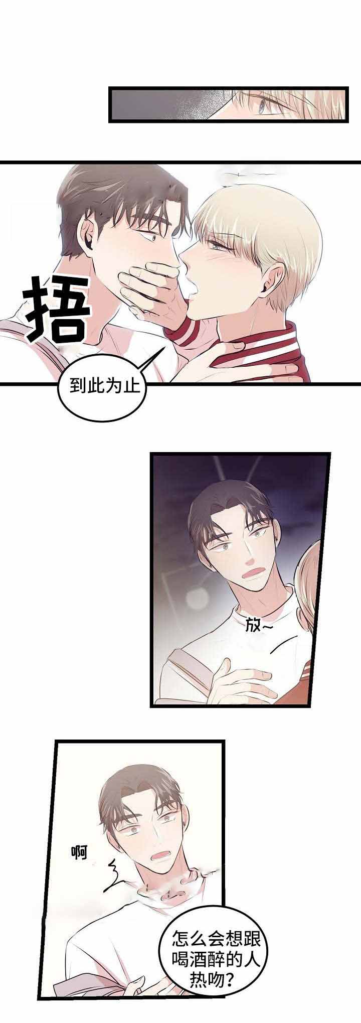 《梦的肖像》漫画最新章节第17话免费下拉式在线观看章节第【2】张图片