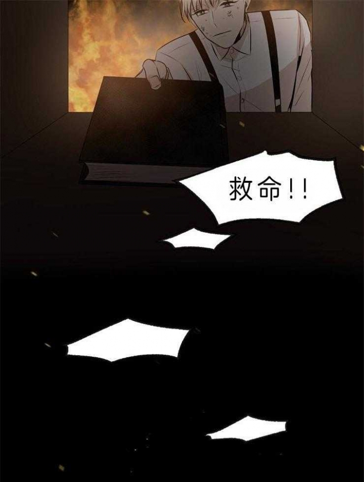 《梦的肖像》漫画最新章节第35话免费下拉式在线观看章节第【19】张图片