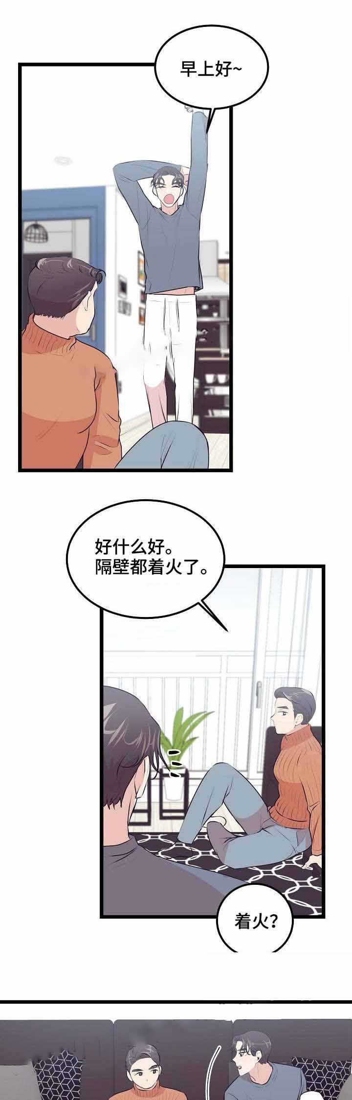 《梦的肖像》漫画最新章节第28话免费下拉式在线观看章节第【2】张图片