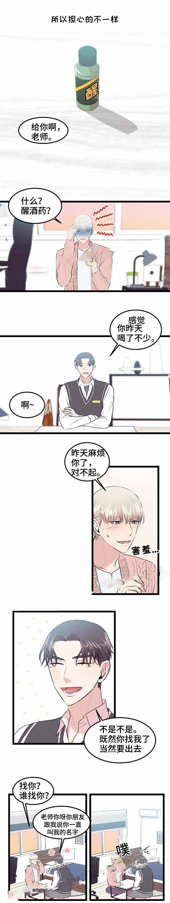 《梦的肖像》漫画最新章节第18话免费下拉式在线观看章节第【1】张图片