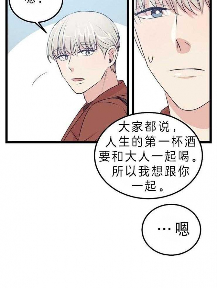 《梦的肖像》漫画最新章节第38话免费下拉式在线观看章节第【26】张图片