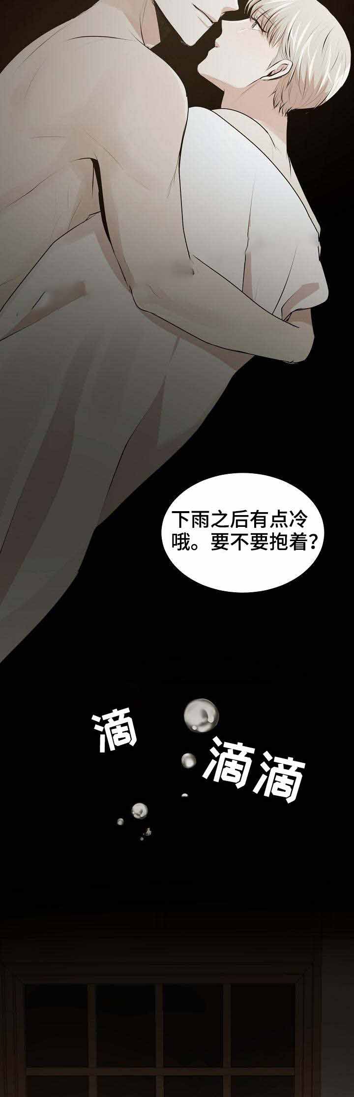 《梦的肖像》漫画最新章节第26话免费下拉式在线观看章节第【6】张图片