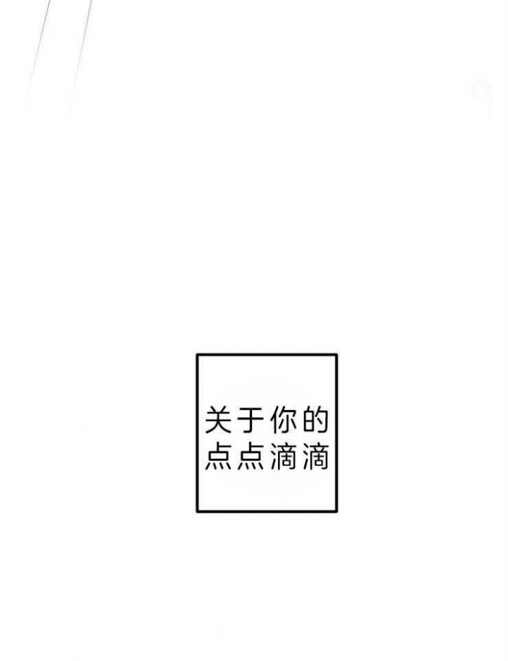 《梦的肖像》漫画最新章节第37话免费下拉式在线观看章节第【13】张图片