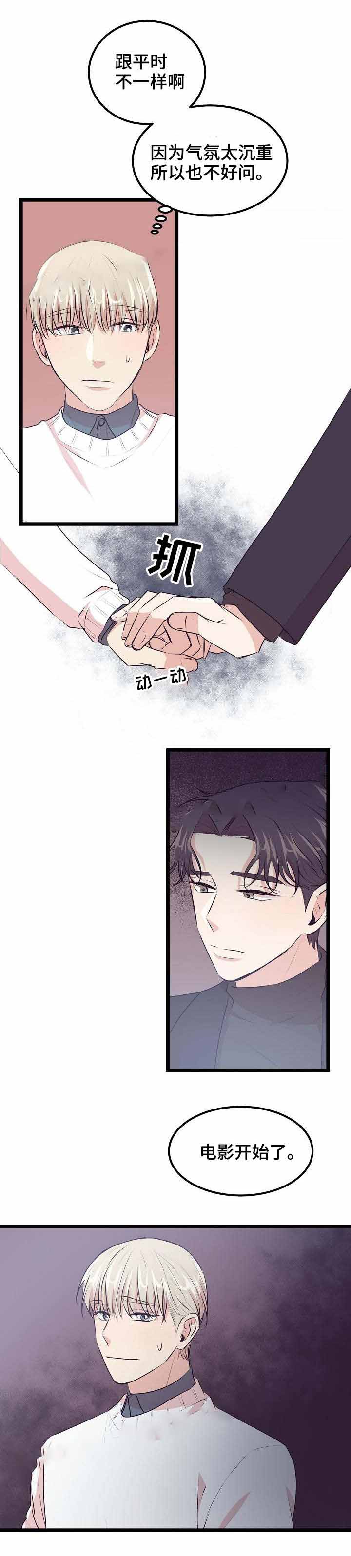 《梦的肖像》漫画最新章节第29话免费下拉式在线观看章节第【10】张图片